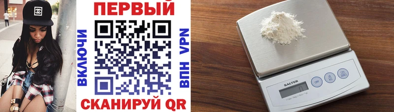 Amphetamine 98% Петровск