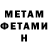 МЕТАДОН VHQ Deja Myz