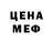 КЕТАМИН VHQ Gavin Mckee