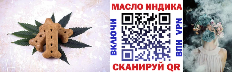 Cannafood марихуана  Купить закладки  Петровск 