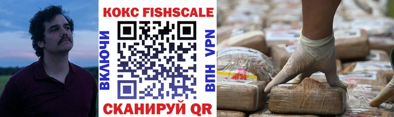 COCAIN 98%  Купить закладки  Петровск 