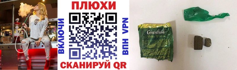 Гашиш Изолятор  Купить закладки  Петровск 