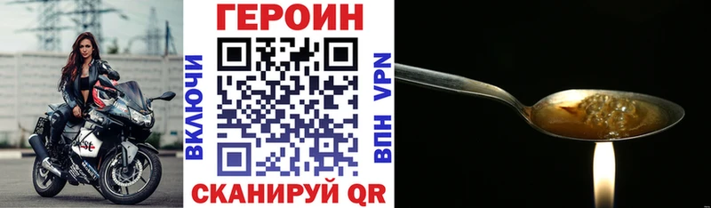 Купить  Петровск  Героин Афган 