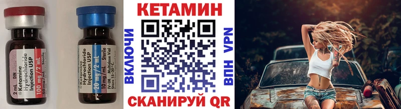 КЕТАМИН ketamine  Купить закладки  Петровск 