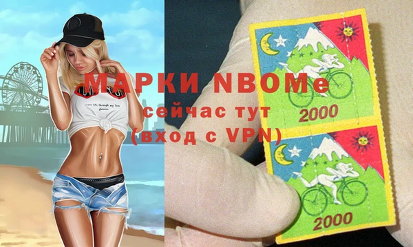 ALPHA PVP Касимов