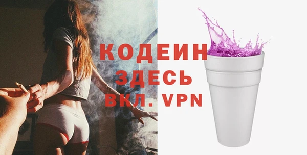 ALPHA PVP Касимов