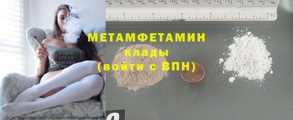 ALPHA PVP Касимов