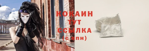 ALPHA PVP Касимов