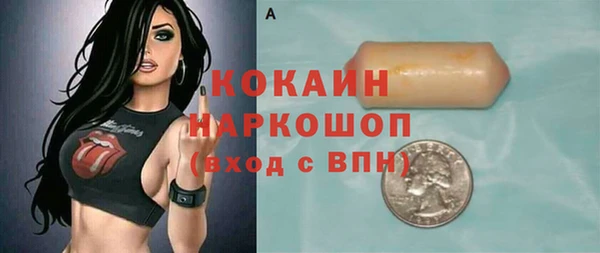 марки nbome Карпинск