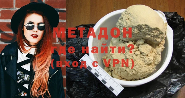 ALPHA PVP Касимов