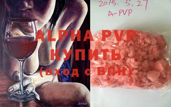ALPHA PVP Касимов
