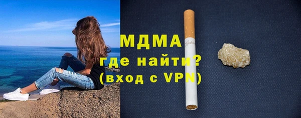 ALPHA PVP Касимов