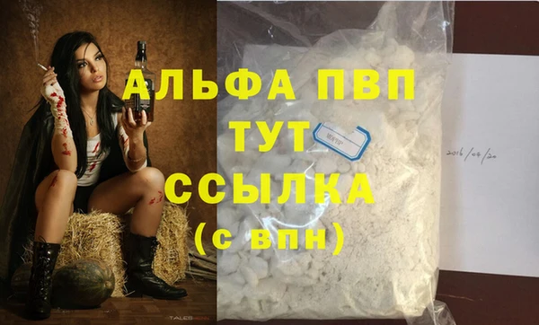apvp Карталы