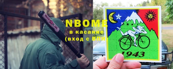 марки nbome Карпинск
