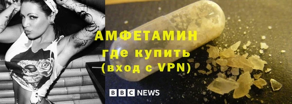 ALPHA PVP Касимов