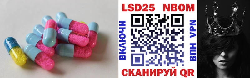 Купить закладки  Петровск  LSD-25 экстази ecstasy 