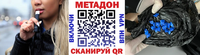 Метадон мёд  Купить закладки  Петровск 