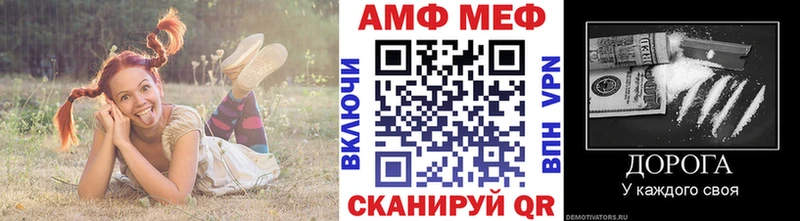 Метамфетамин винт  Купить  Петровск 