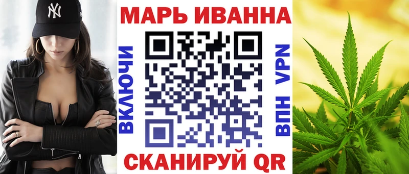 Марихуана планчик  Купить закладки  Петровск 